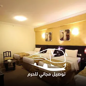 Al Riffa Al Azizia *** La Meca