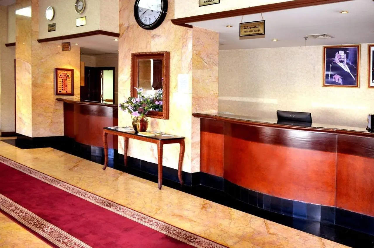 Roya Um Al Qura Hotel La Mecque