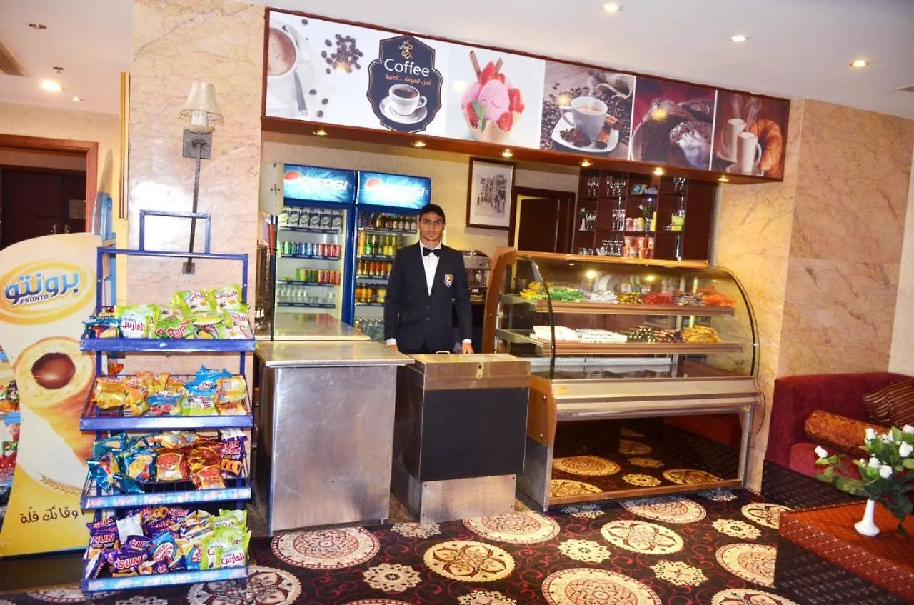 Roya Um Al Qura Hotel La Mecque